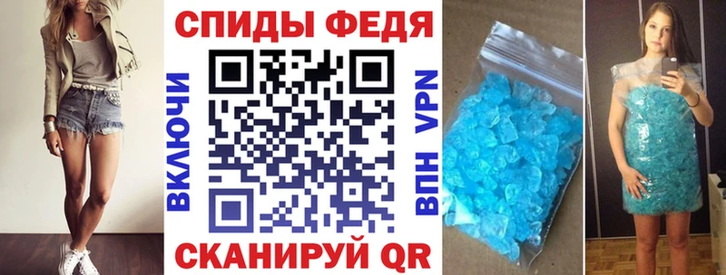 Amphetamine Розовый  Свирск 