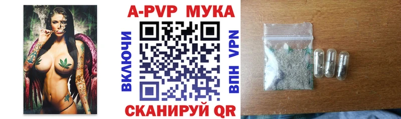 shop официальный сайт  Свирск  Alfa_PVP мука 