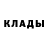 Метадон белоснежный P Harris