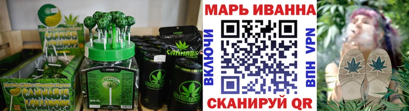Canna-Cookies марихуана  Свирск 