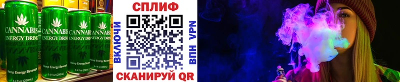 Еда ТГК марихуана Свирск