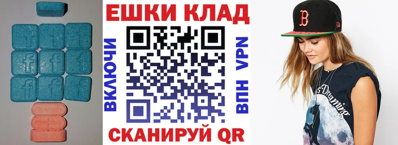 ЭКСТАЗИ TESLA  OMG tor  Свирск 