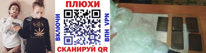 Гашиш hashish  Свирск 