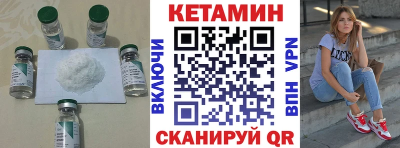 наркошоп  Свирск  kraken сайт  Кетамин ketamine 