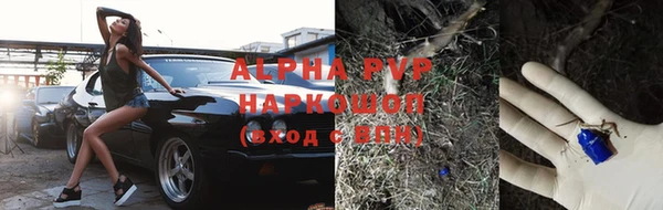 амфетамин Армянск