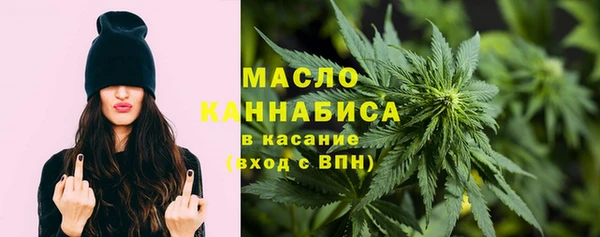 амфетамин Армянск