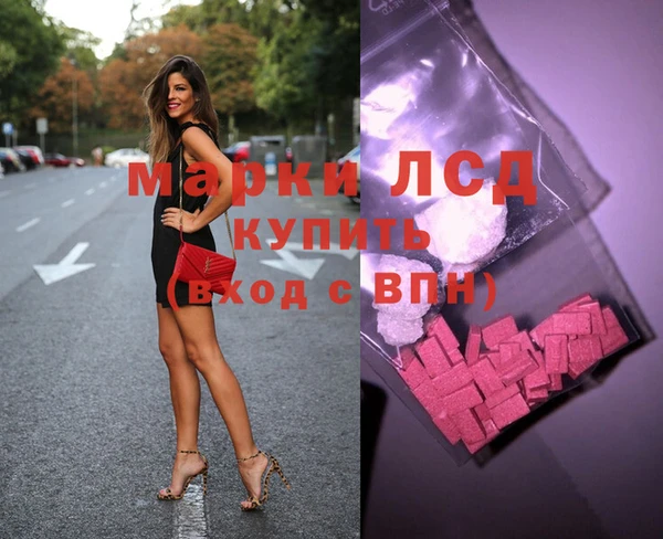 амфетамин Армянск