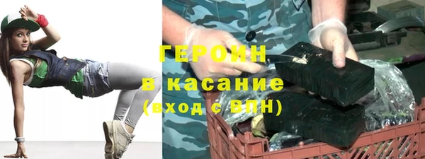 мяу мяу кристалл Аркадак