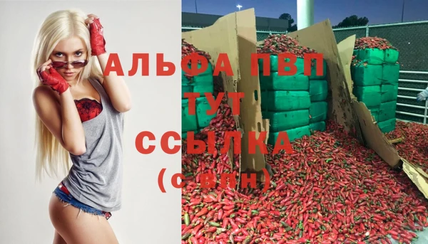 MDMA Протвино