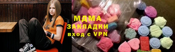 амфетамин Армянск