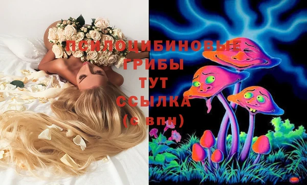 мефедрон мука Арсеньев