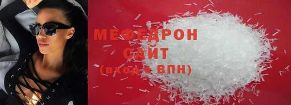 амфетамин Армянск