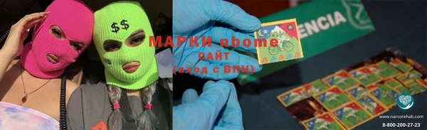 мяу мяу кристалл Аркадак