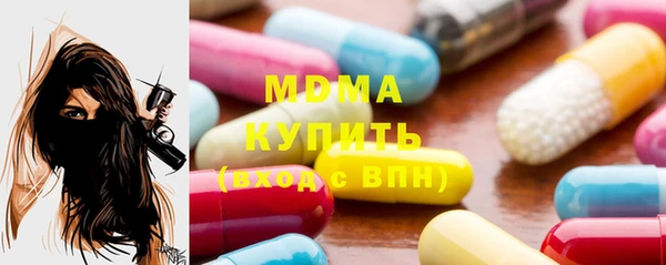 амфетамин Армянск