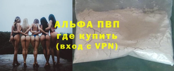 амфетамин Армянск