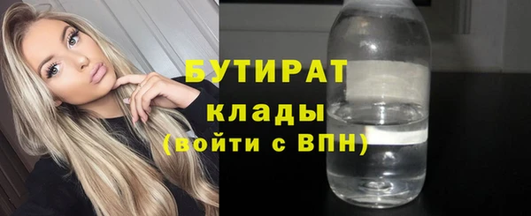 MDMA Протвино