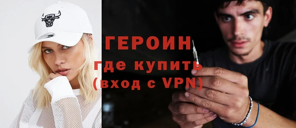 амфетамин Армянск
