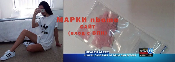 мяу мяу кристалл Аркадак