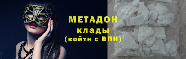 мефедрон мука Арсеньев