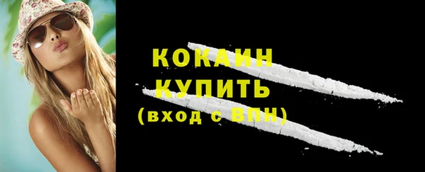 мяу мяу кристалл Аркадак