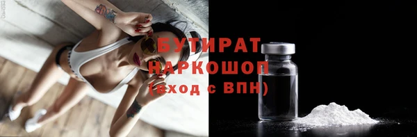 мефедрон мука Арсеньев