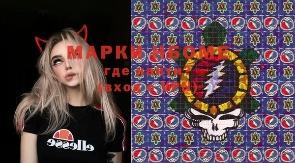 мефедрон мука Арсеньев