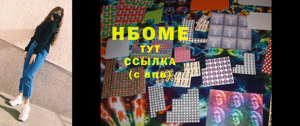 мяу мяу кристалл Аркадак