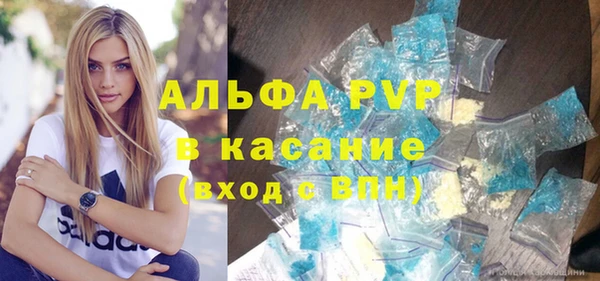 мефедрон мука Арсеньев