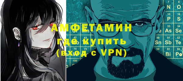мефедрон мука Арсеньев