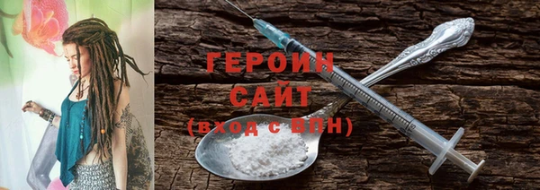 марихуана Пролетарск