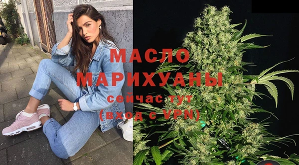 MDMA Протвино