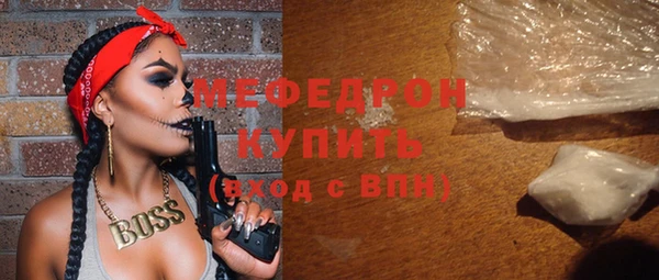 мефедрон мука Арсеньев