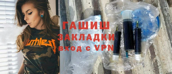 мефедрон мука Арсеньев
