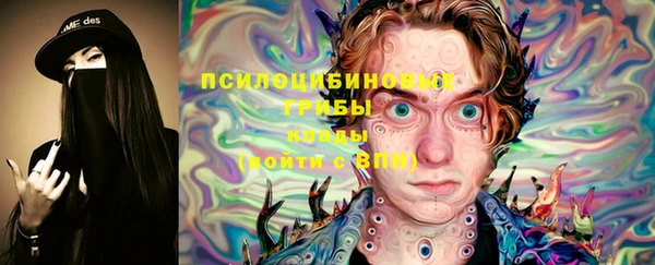 мяу мяу кристалл Аркадак