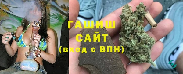 мефедрон мука Арсеньев