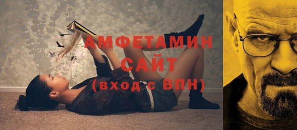 мяу мяу кристалл Аркадак