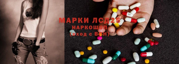 амфетамин Армянск