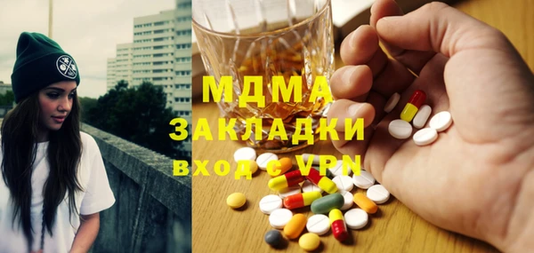 мефедрон мука Арсеньев