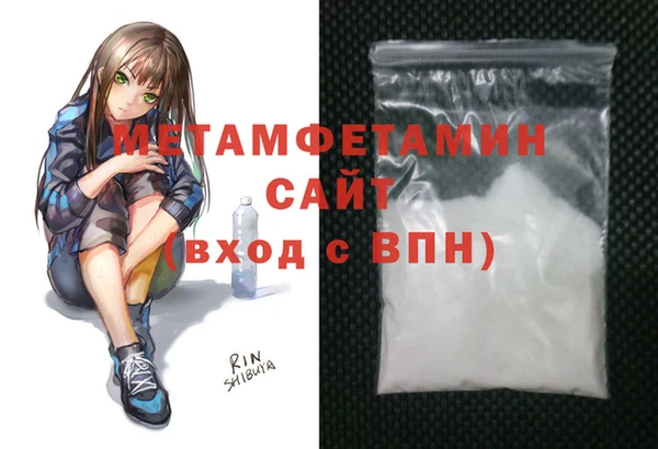 амфетамин Армянск