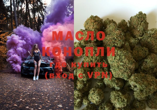 мяу мяу кристалл Аркадак