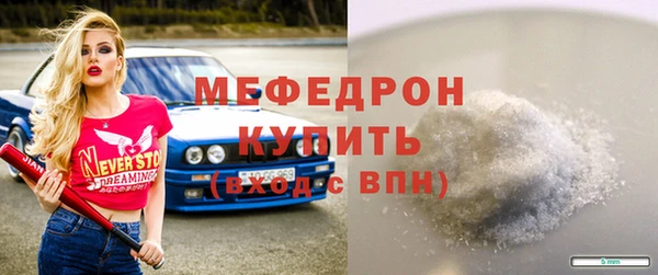 марихуана Пролетарск