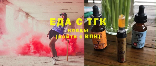 мяу мяу кристалл Аркадак