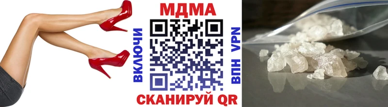 МДМА crystal  где купить   Свирск 