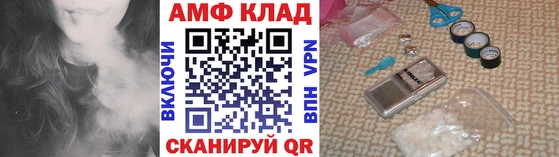 МЕТАМФЕТАМИН Декстрометамфетамин 99.9% Свирск