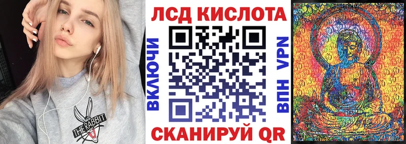 Марки 25I-NBOMe 1,5мг Свирск