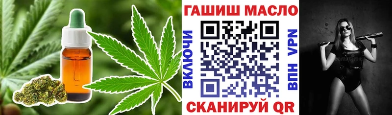 shop наркотические препараты  магазин продажи   Свирск  ТГК THC oil  blacksprut как зайти 